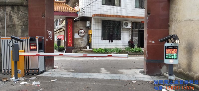 長(zhǎng)沙伸縮門,長(zhǎng)沙電動(dòng)門,長(zhǎng)沙電動(dòng)伸縮門,長(zhǎng)沙伸縮門,長(zhǎng)沙電動(dòng)伸縮門廠